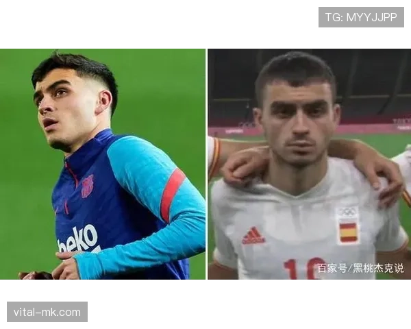 佩德里终结能力与中场角色适配分析