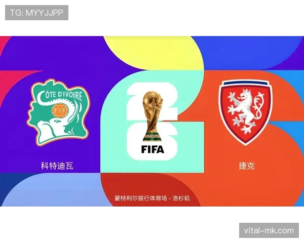 科特迪瓦2026世界杯阵容预测：新老交替能否冲击淘汰赛