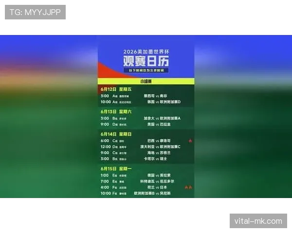 澳大利亚队能否在2026美加墨世界杯创造历史最佳战绩