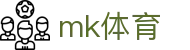 MK体育 - 最新体育直播资讯球迷互动首选站